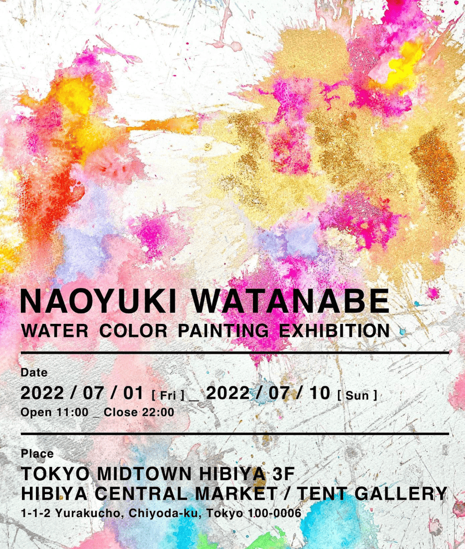 NAOYUKI WATANABE Water Color Painting Exhibition