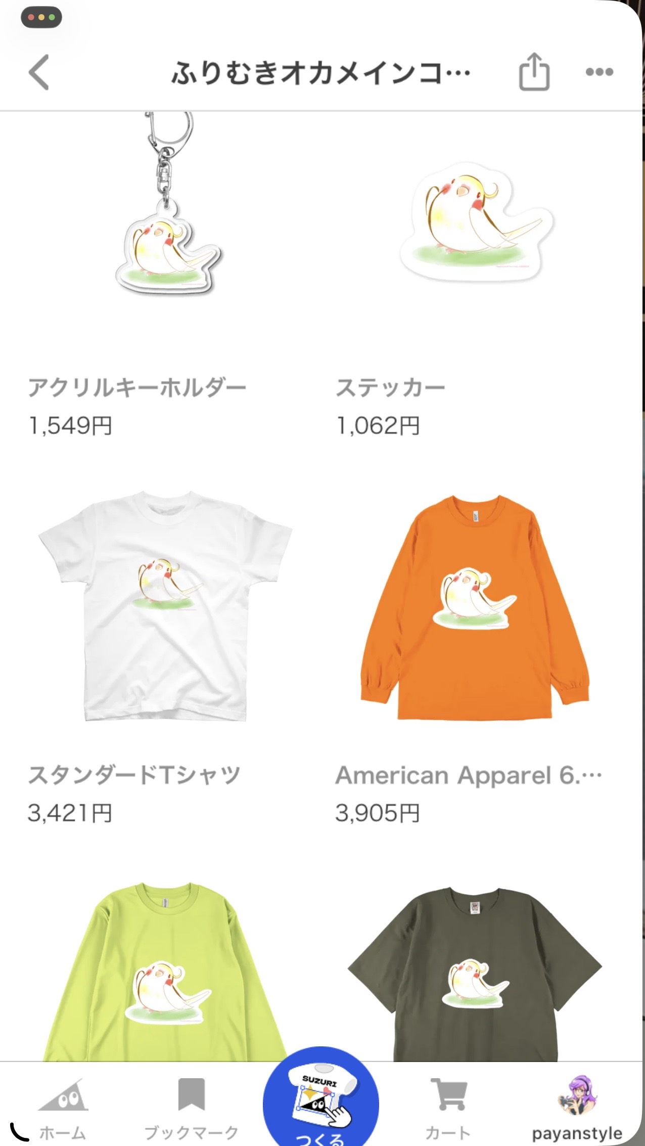 和らい堂SUZURI店にて、ふりむきオカメちゃんの白ふちどりタイプ販売開始