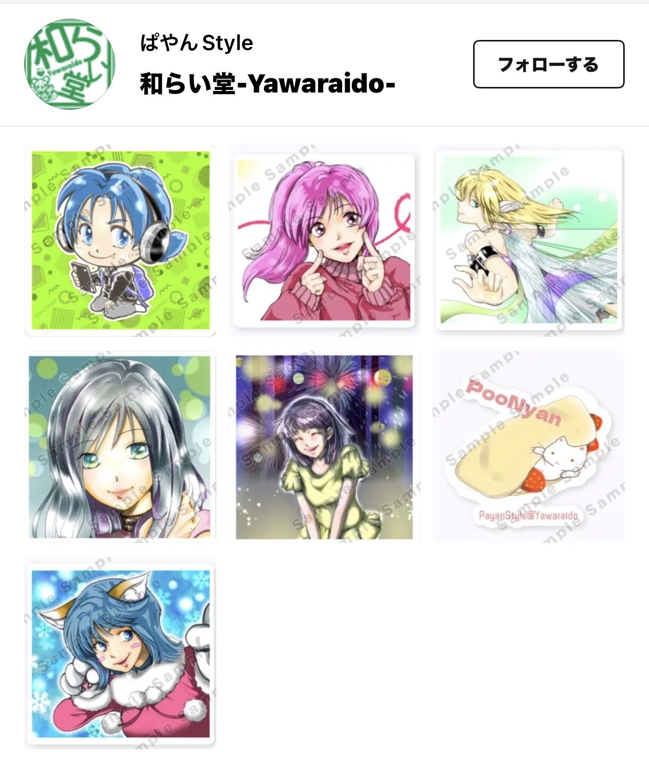 【お知らせ】和らい堂minne店のリニューアル再開と価格調整