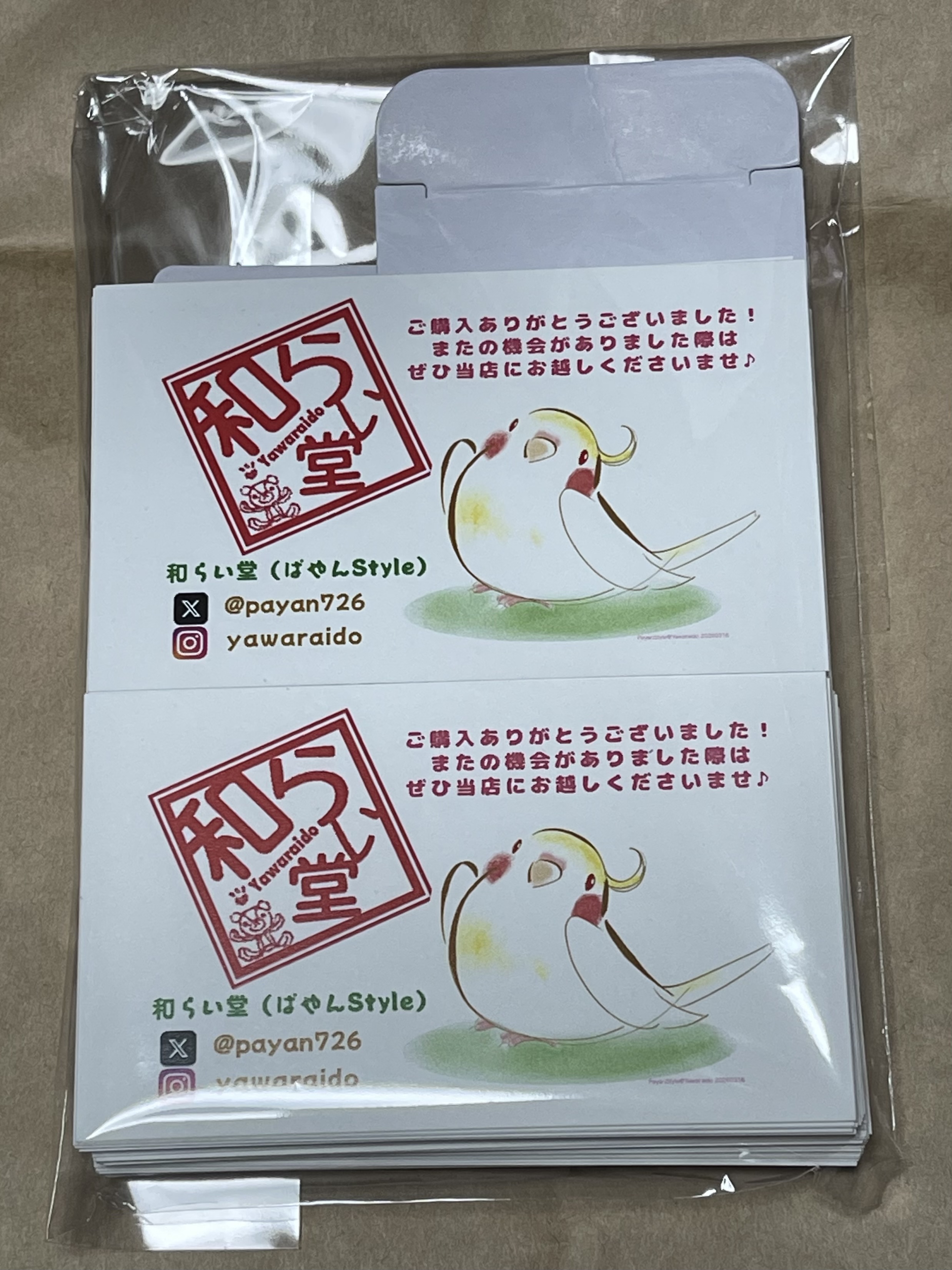 サンクスカード第一弾到着ぅ( ˙꒳​˙  )