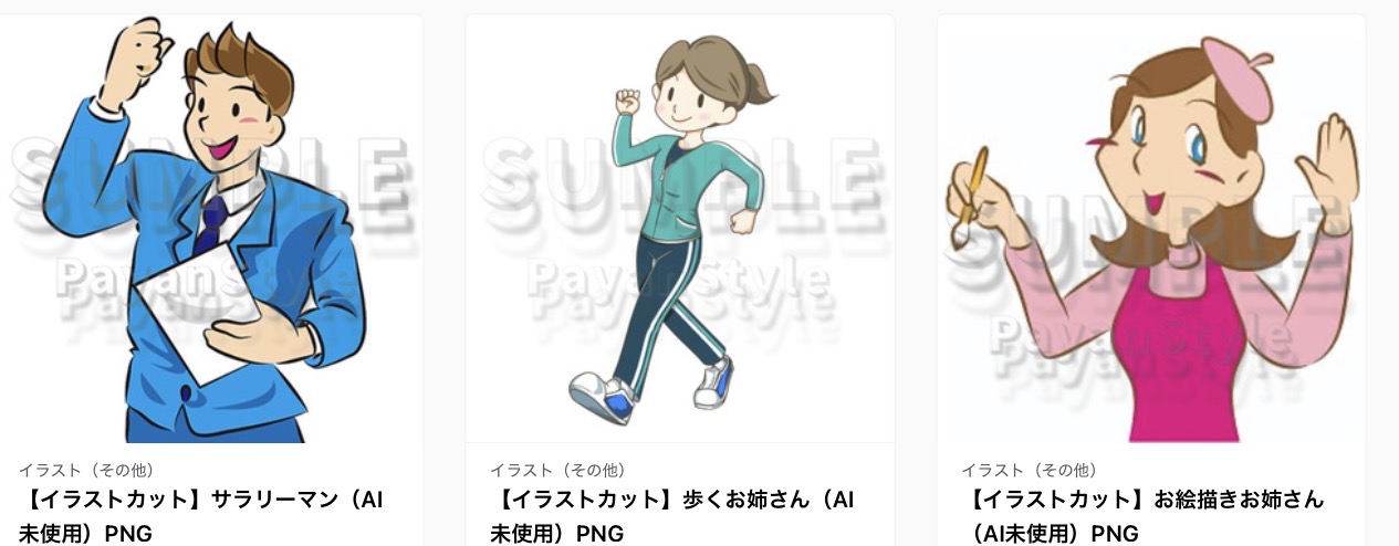 和らい堂 BOOTH店 開店に伴い、デジタル販売を3つ追加しました!