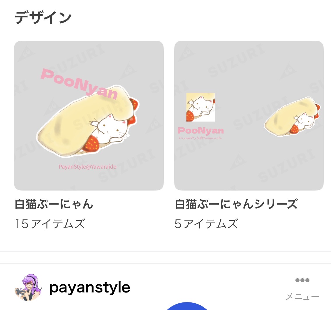 白猫ぷーにゃんSUZURIにてグッズ販売開始とオンデマンド販売ステッカー価格改定のお知らせ