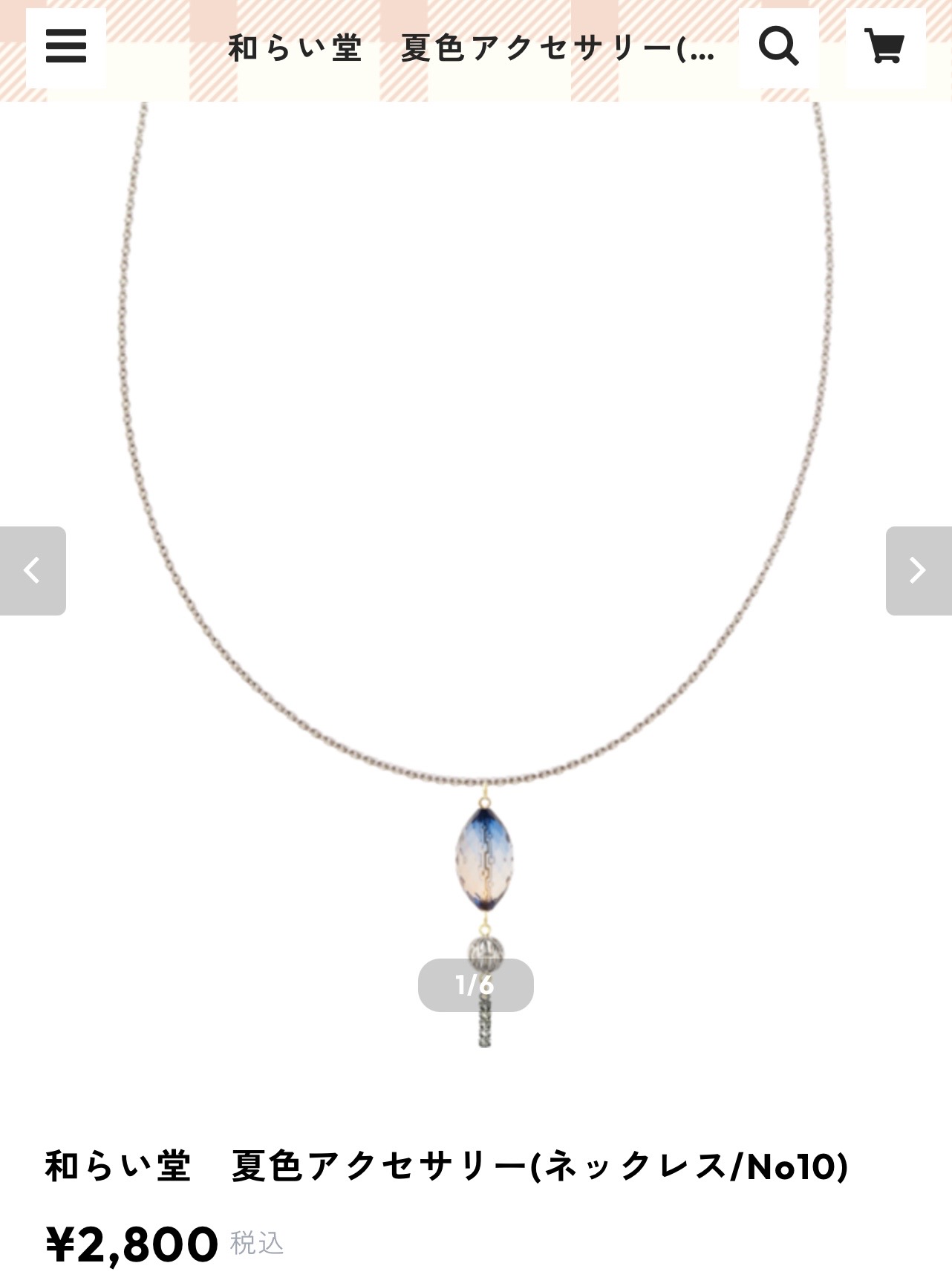 【新商品のお知らせ】夏色アクセサリーカテゴリーの追加とネックレス追加