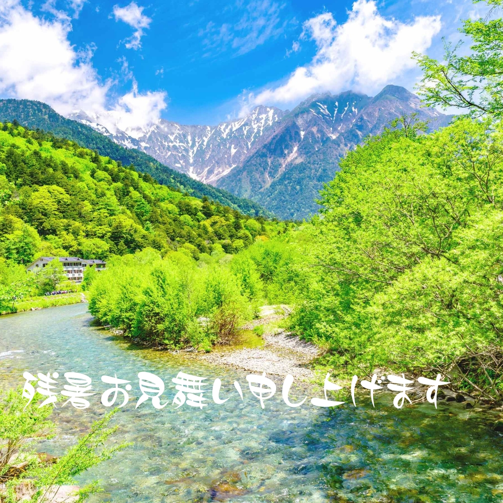 新しい店舗へようこそ