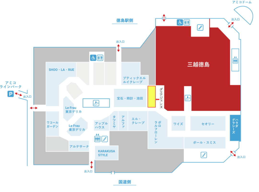 アミコ東館２階（徳島県）出店決定！