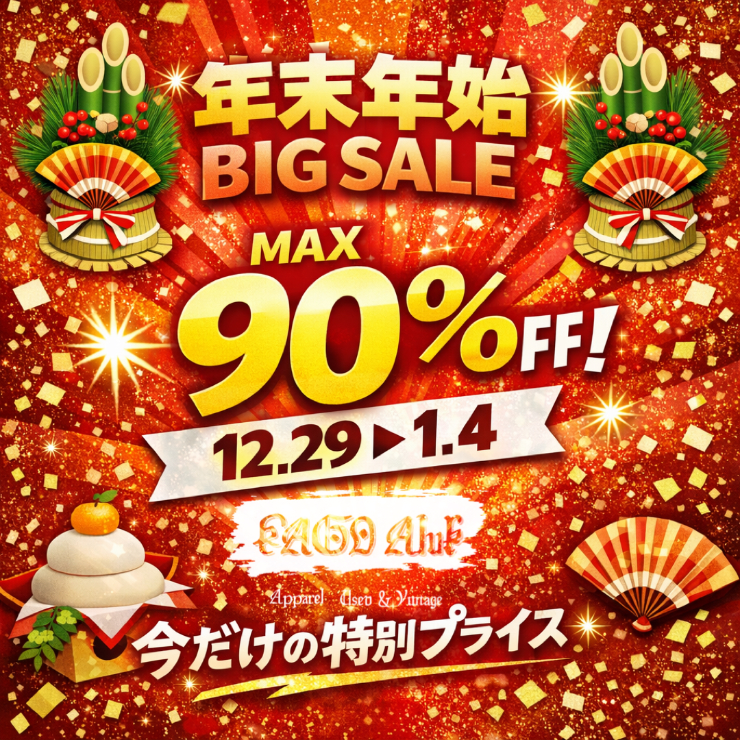 🎍年末年始 BIG SALE🎍 ＼ MAX 90％OFF ／ 12.29 ▶︎ 1.4