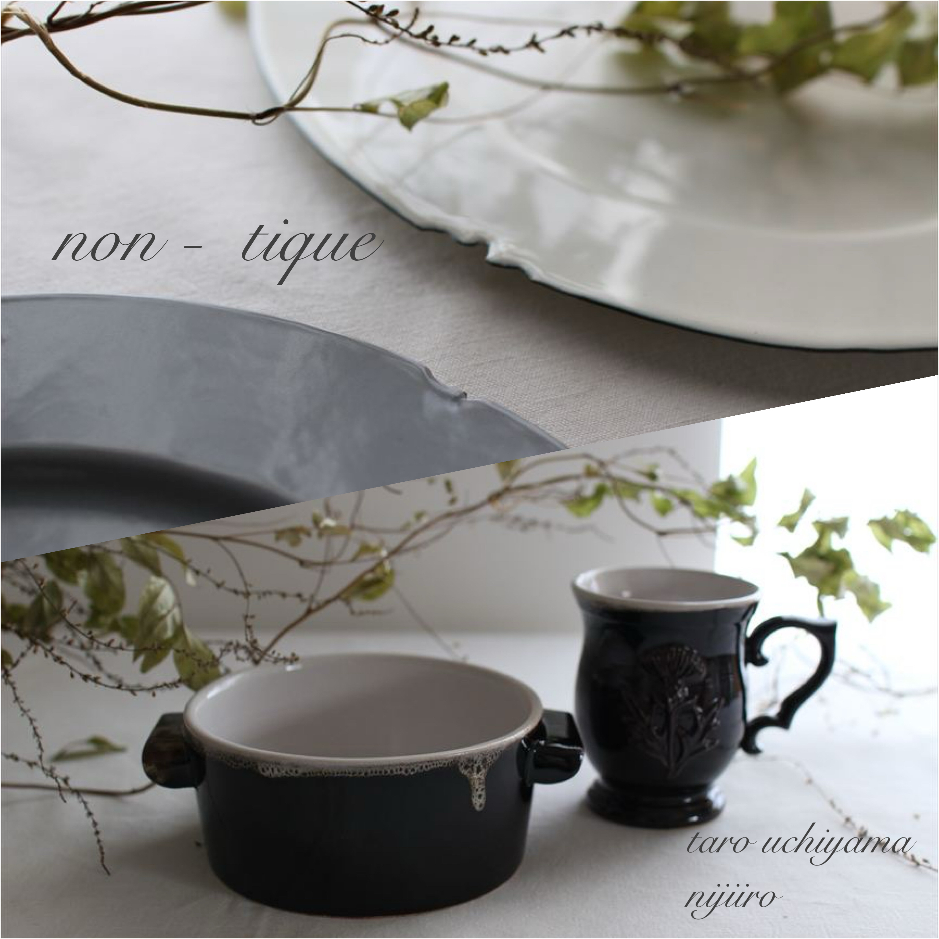 内山太朗　nijiiro  作品展