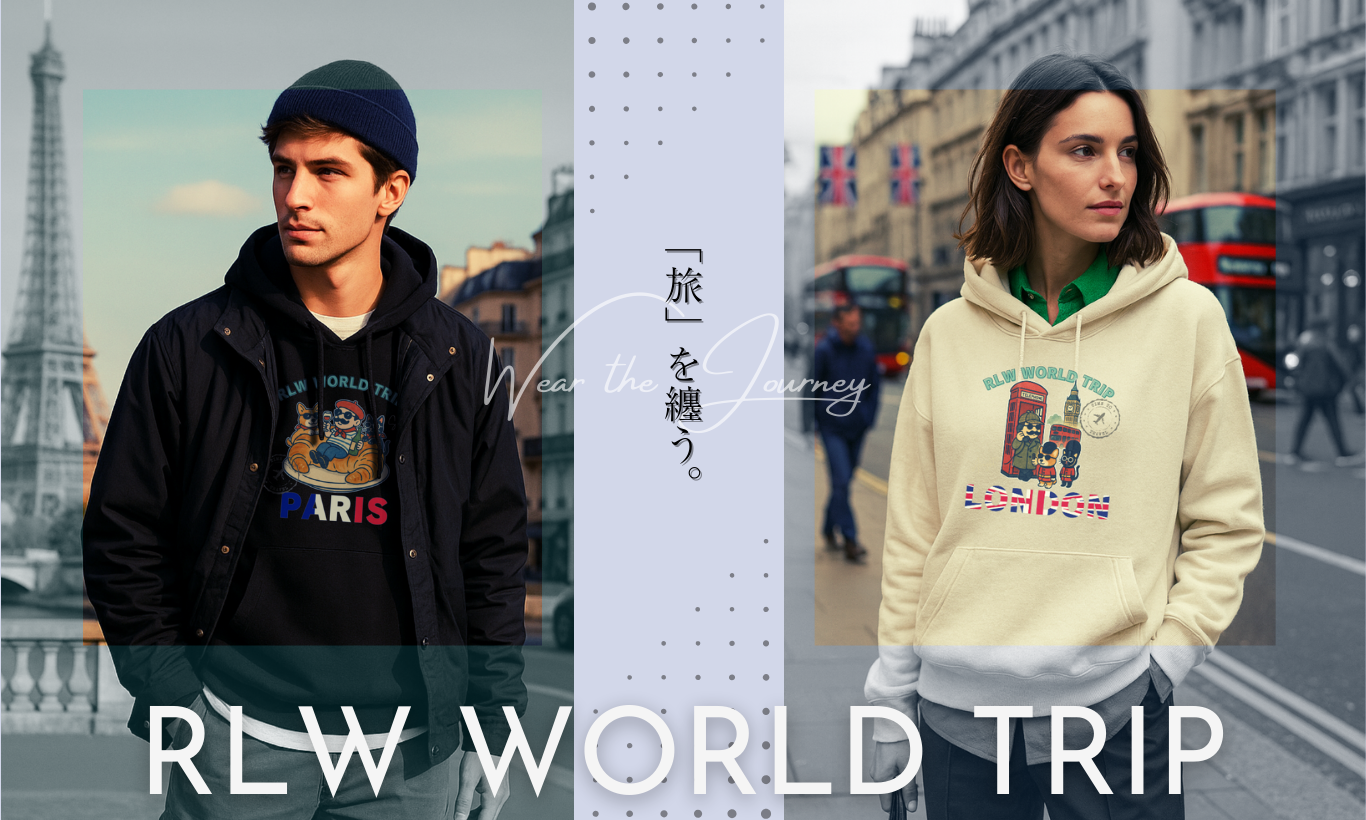 New Series 【RLW WORLD TRIP】
