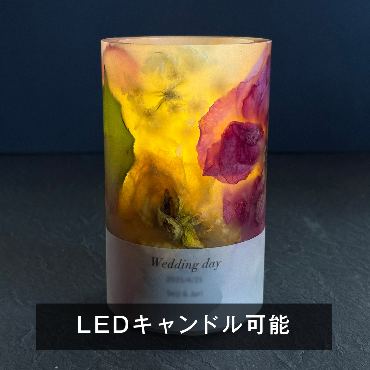 アフターブーケキャンドルのLED対応可能です。