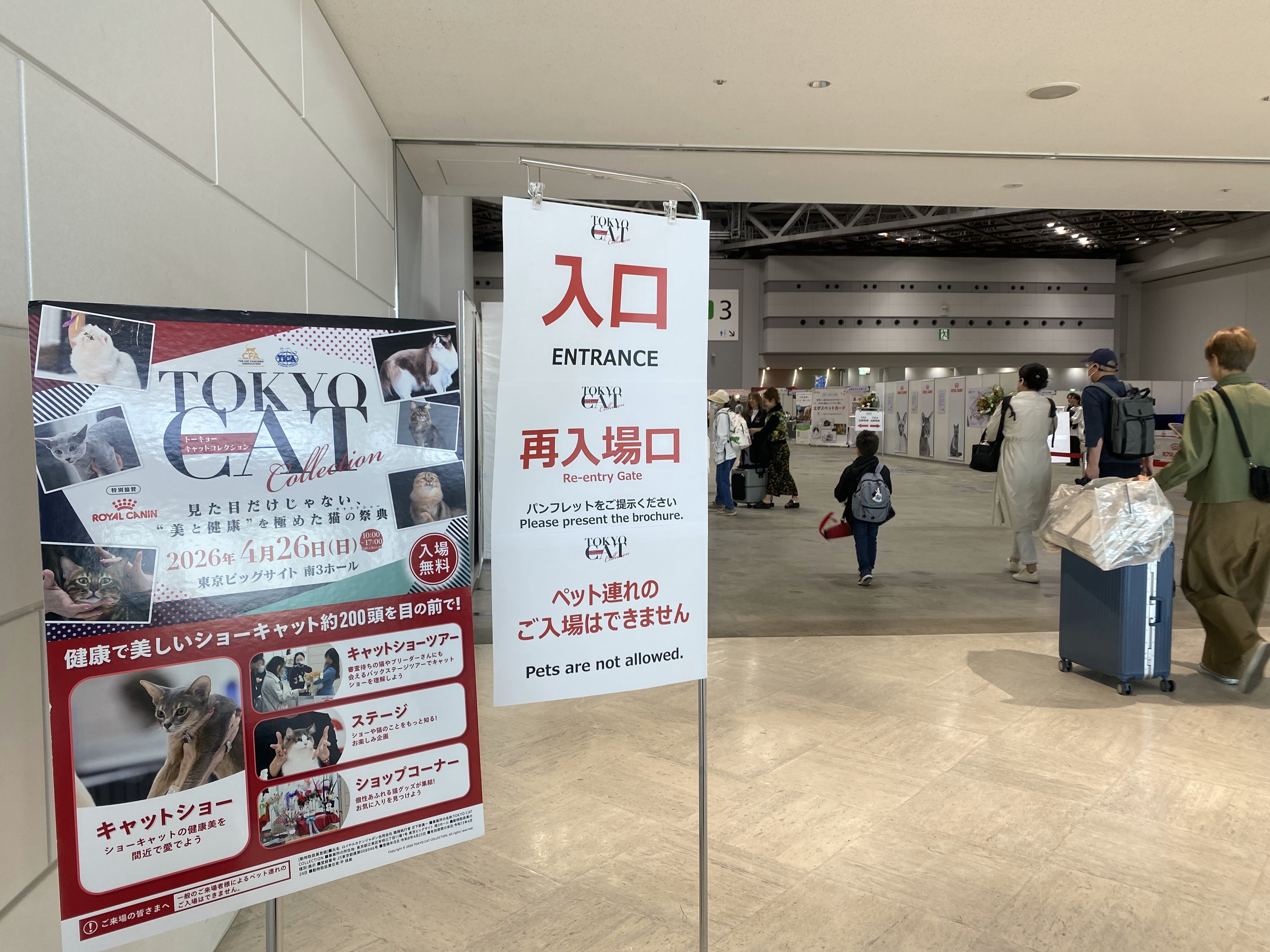 TOKYO CAT COLLECTION に参加してきました🐾