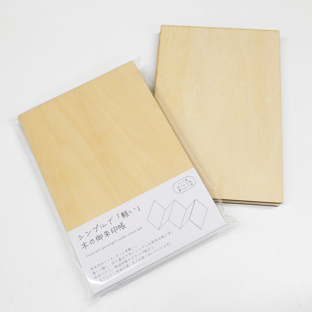 シンプルで軽い木製表紙の御朱印帳ができました