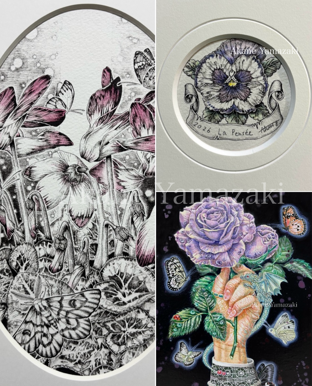 【Pay ID】ポイント3%大還元祭について。