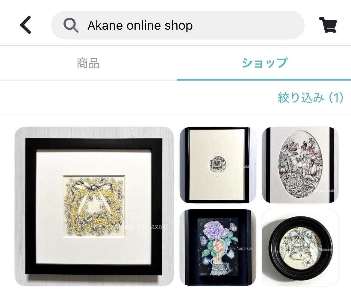 【Pay ID】10%OFFクーポンについて。