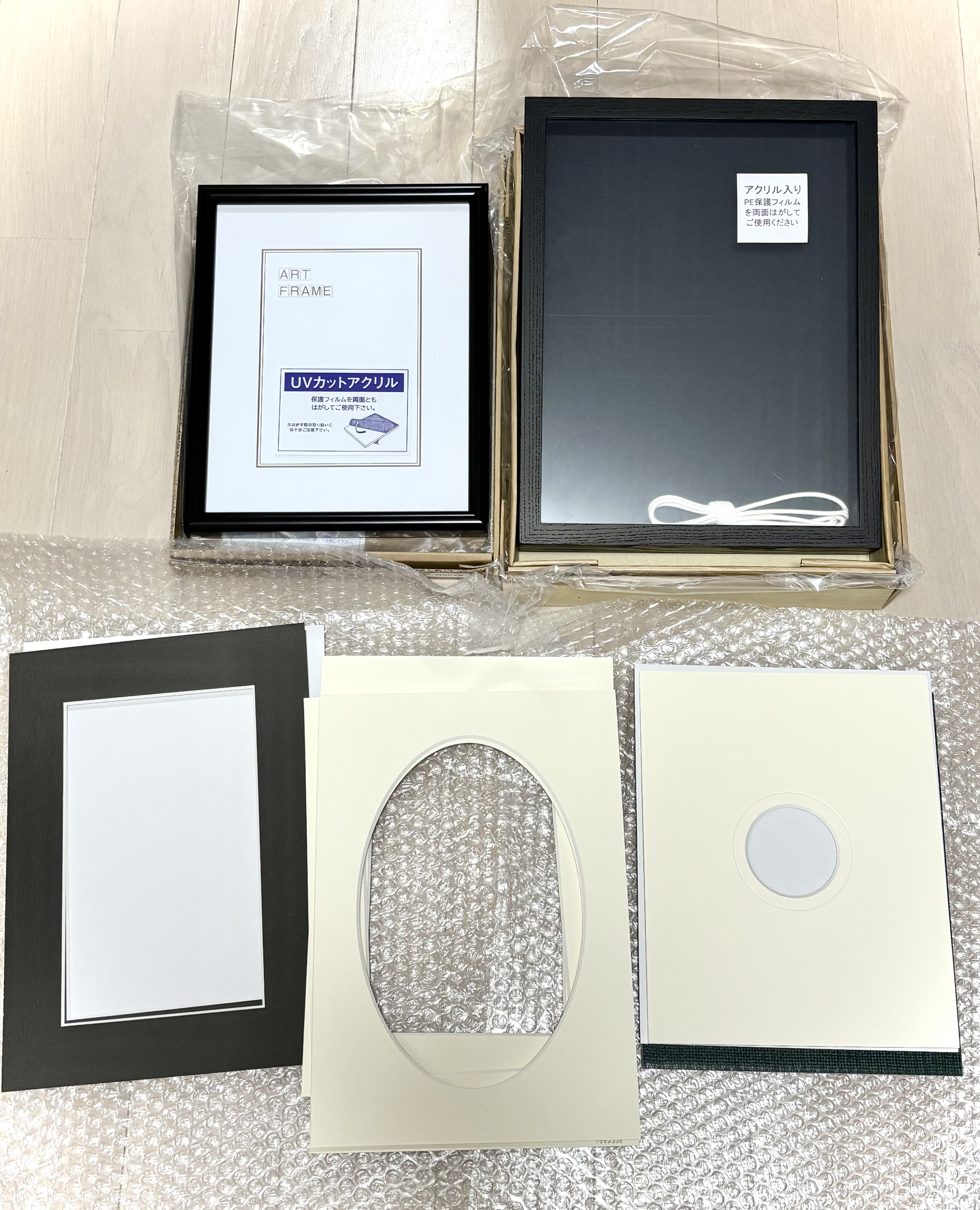 額縁について考えている事。