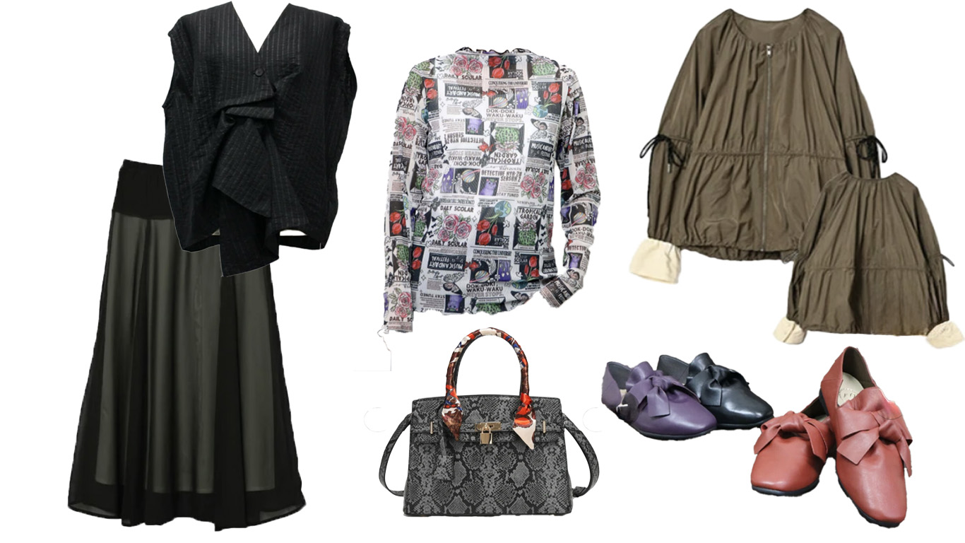 秋の始まりのコーディネイト　2025.08.21