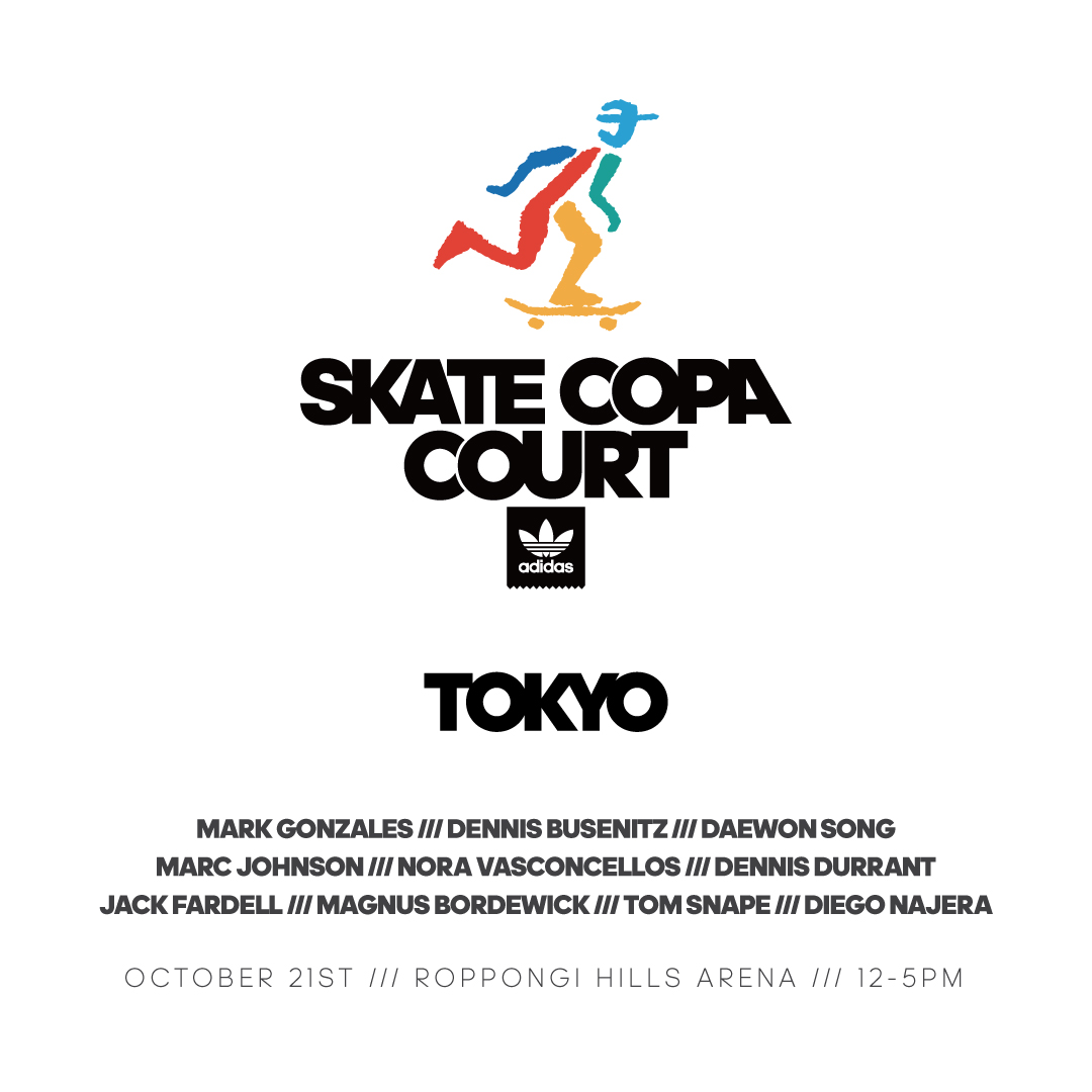 adidas Skateboarding「SKATE COPA COURT」10月21日(土)