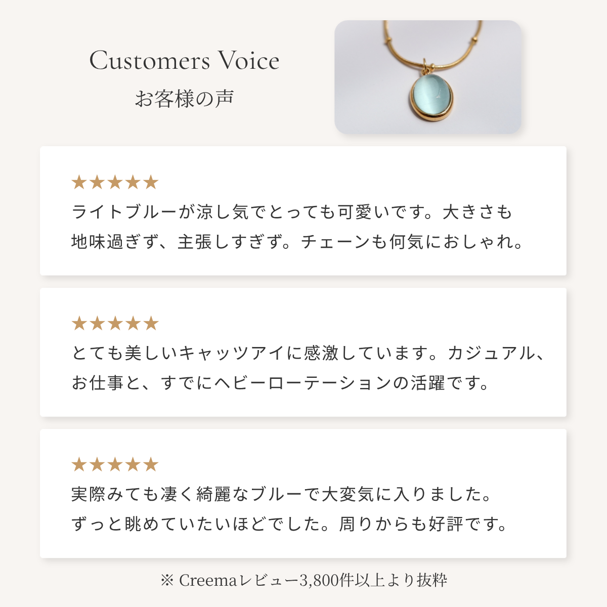 お客様の声|ネックレス