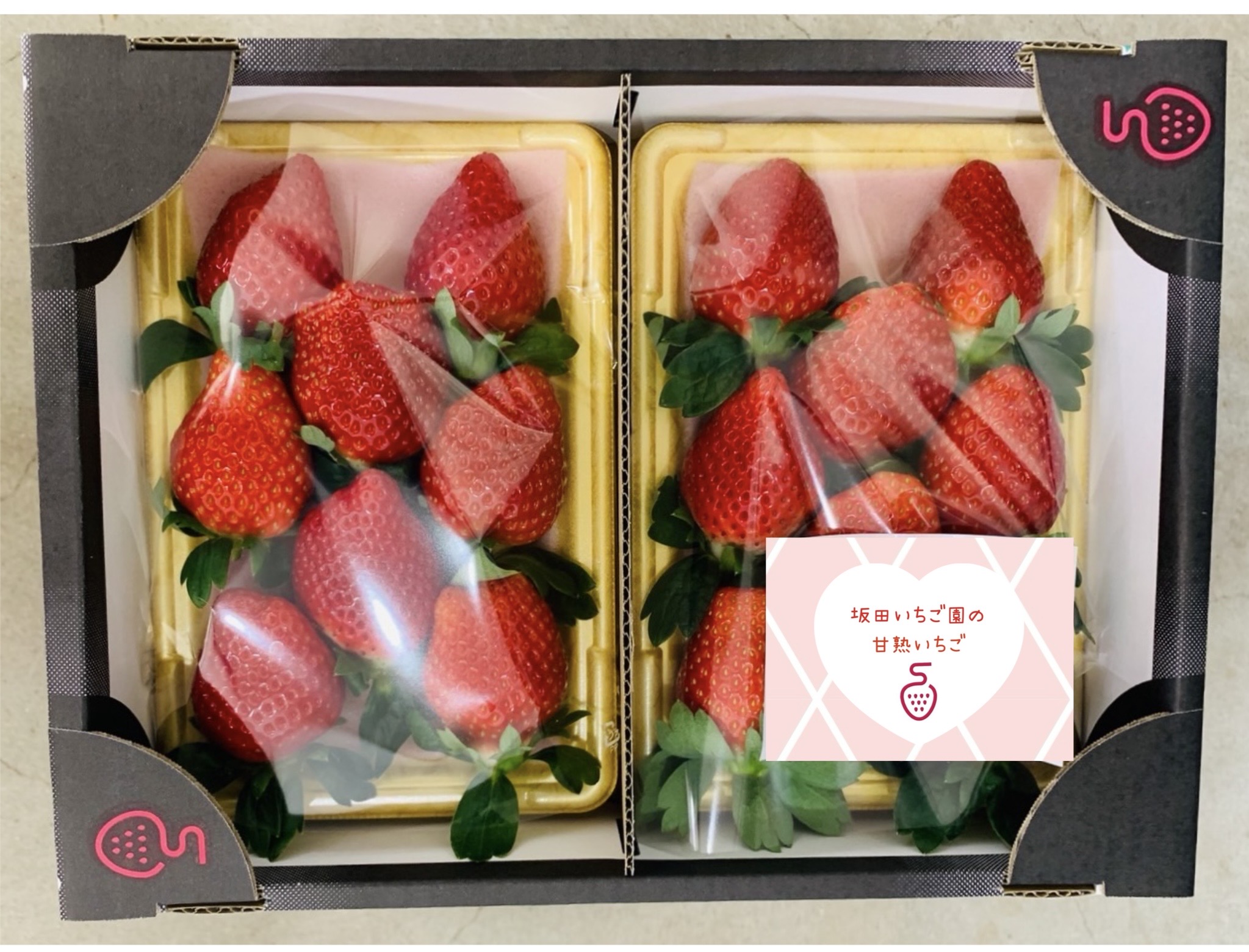 今冬、『甘熟　とちおとめ』と『甘熟　いちご食べ比べセット』販売します！