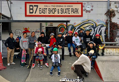 志摩スケーターの聖地、スケ—トパーク「B７East Shop（ビーセブン・イーストショップ）」