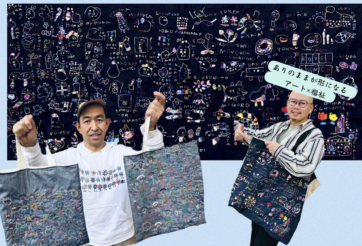 ⚫︎⚪︎ spica日和 ⚪︎⚫︎ yasujiトートができるまで ☺︎ 〜創作から生まれる世界〜