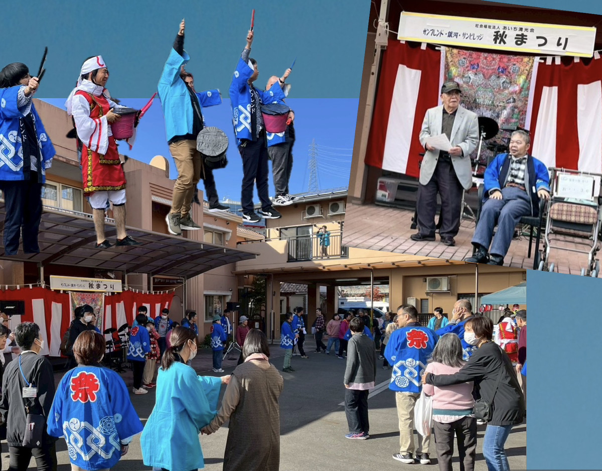 ⚫︎⚪︎ sunvillage日和 ⚪︎⚫︎  〜秋祭り〜