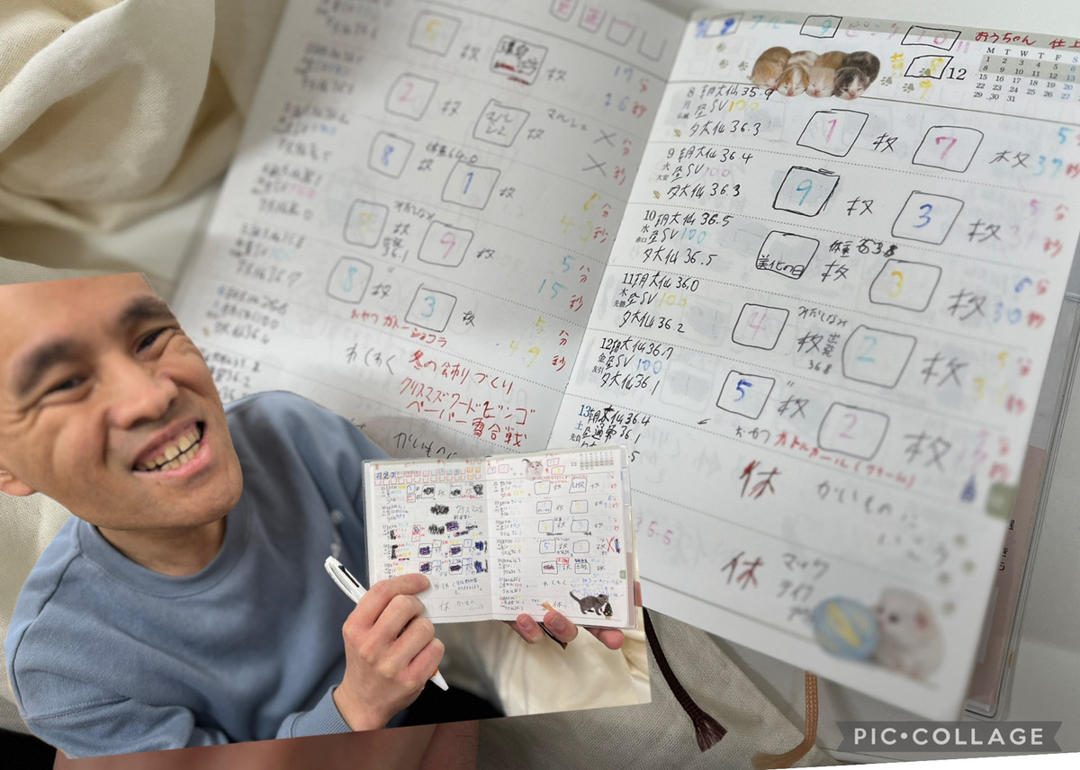 ⚫︎⚪︎ sunvillage日和 ⚪︎⚫︎ みんなの「僕ノート」をのぞいてみよう!! 第二弾