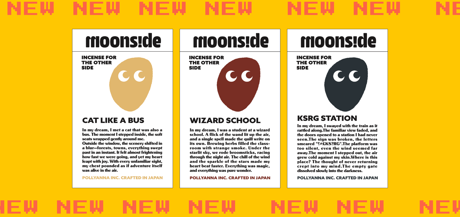 新しい夢、できました👀