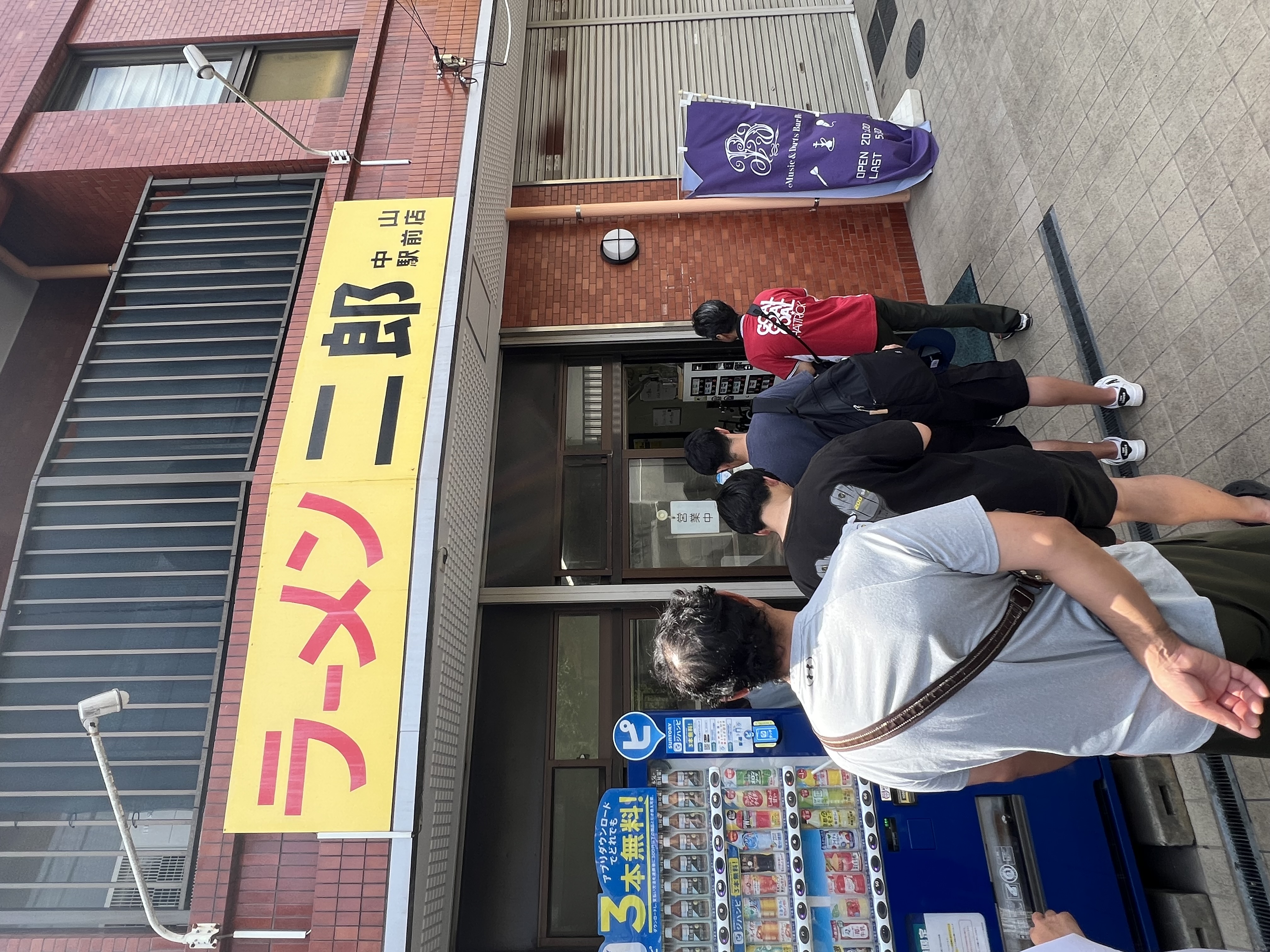 【神奈川県】ラーメン二郎　中山駅前店