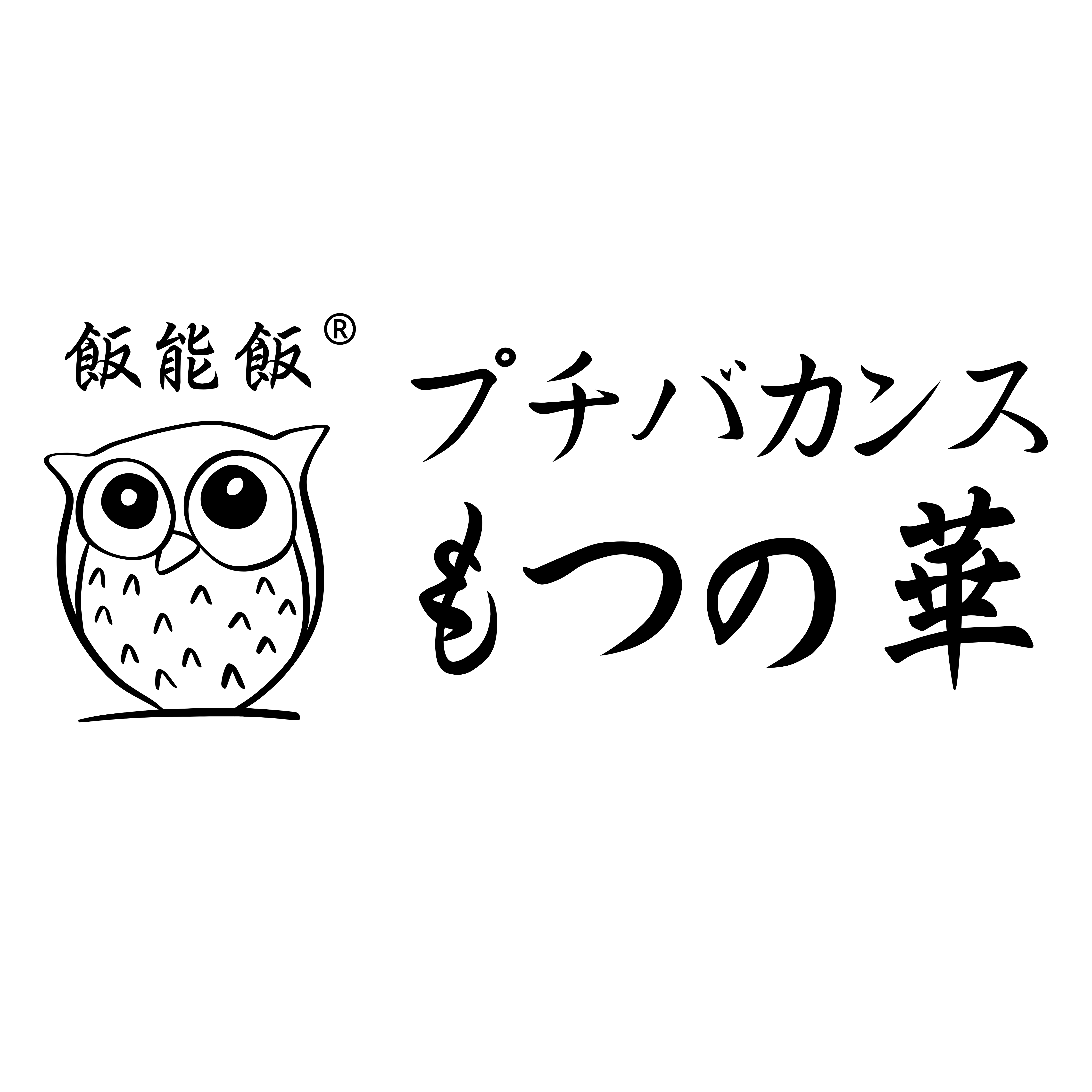 FAQ（よくある質問）