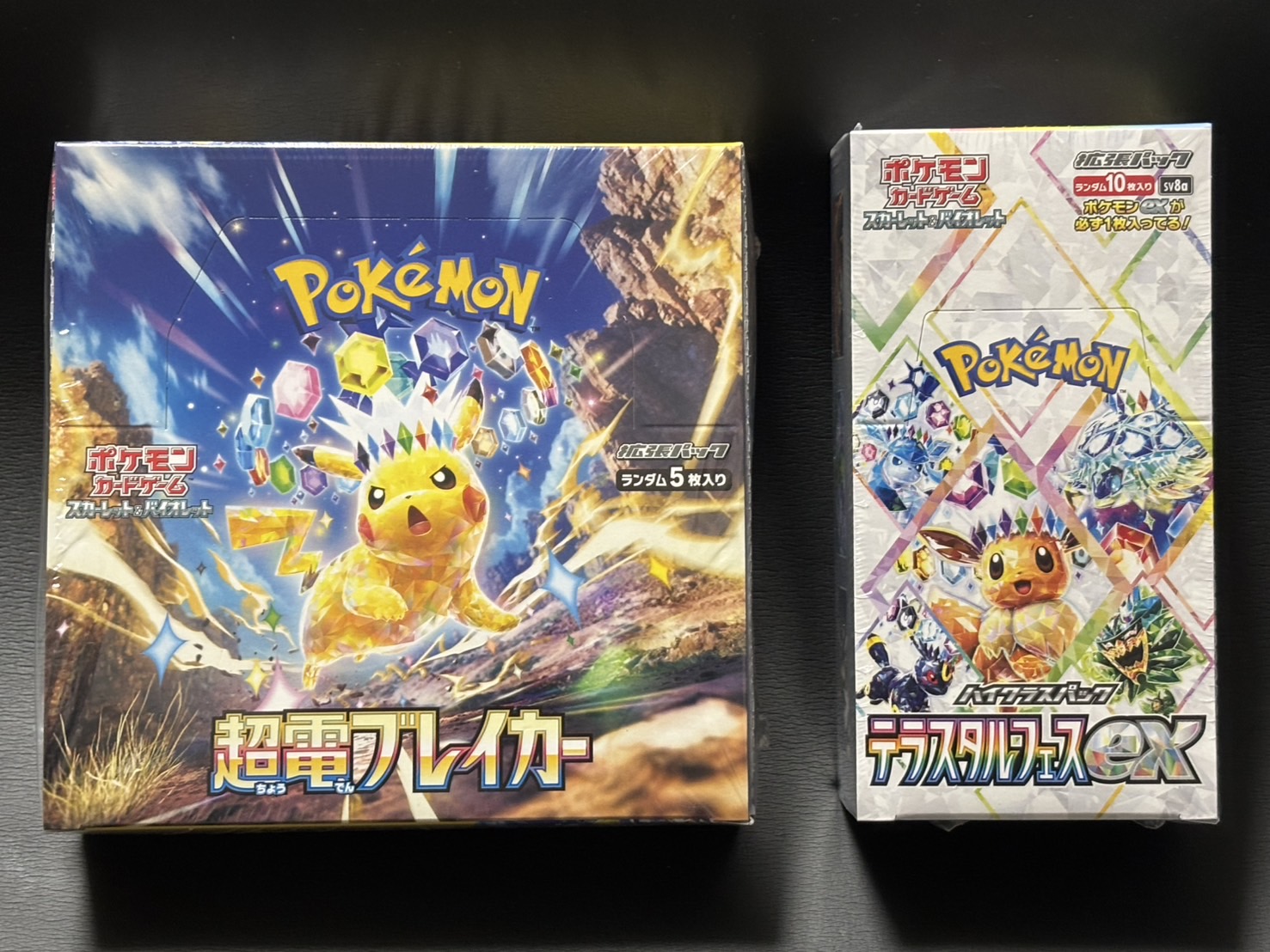 ショップ公開記念 プレゼントキャンペーン！