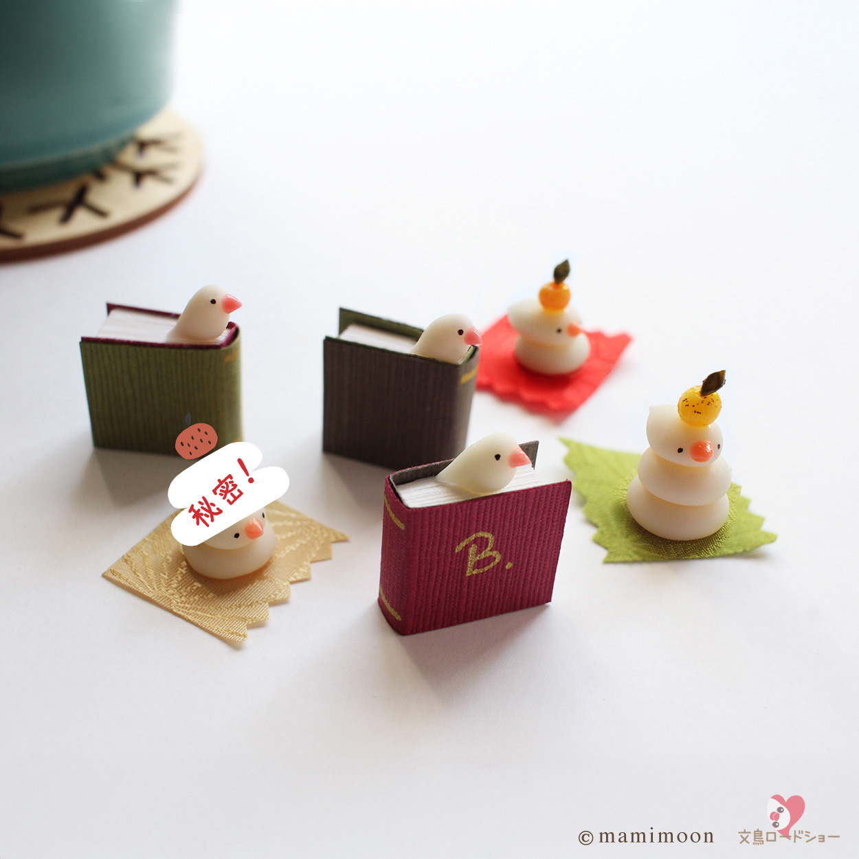 【受付終了】2025年11月16日（日）まで　mamimoonさん抽選販売のご案内