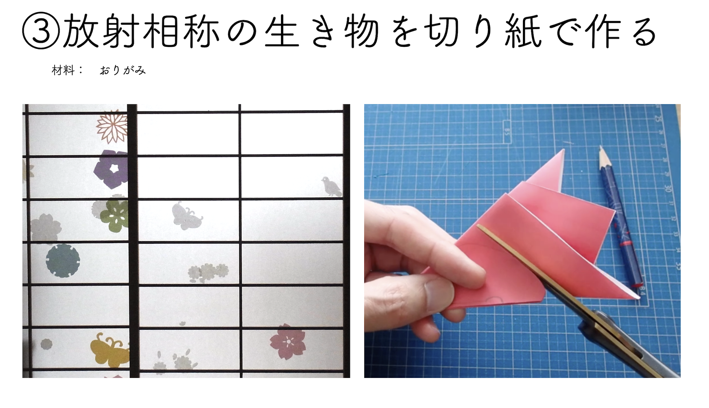 7月27日（日）長総大イベントに飛び入り参加します！
