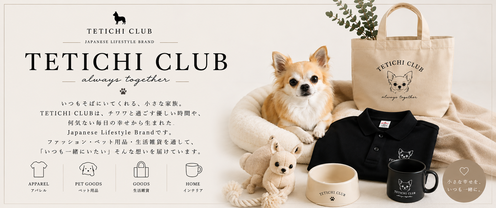 TETICHI CLUB