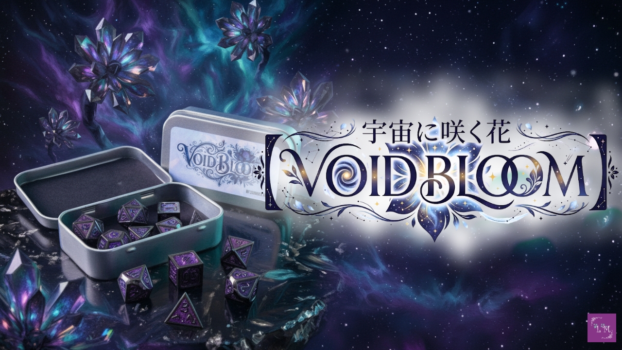 【VOID BLOOM】宇宙に咲く花｜プラスチックタロットリニューアル