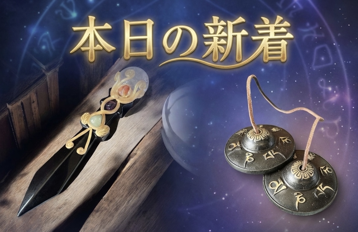 2026!!本年も宜しくお願い致します🫶