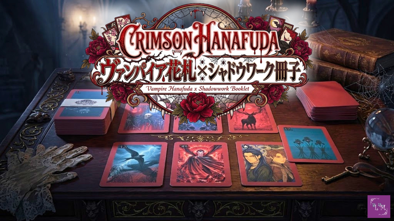 甘くない占いが欲しい方へ。【CRIMSON HANAFUDA】ヴァンパイア花札×シャドウワーク冊子