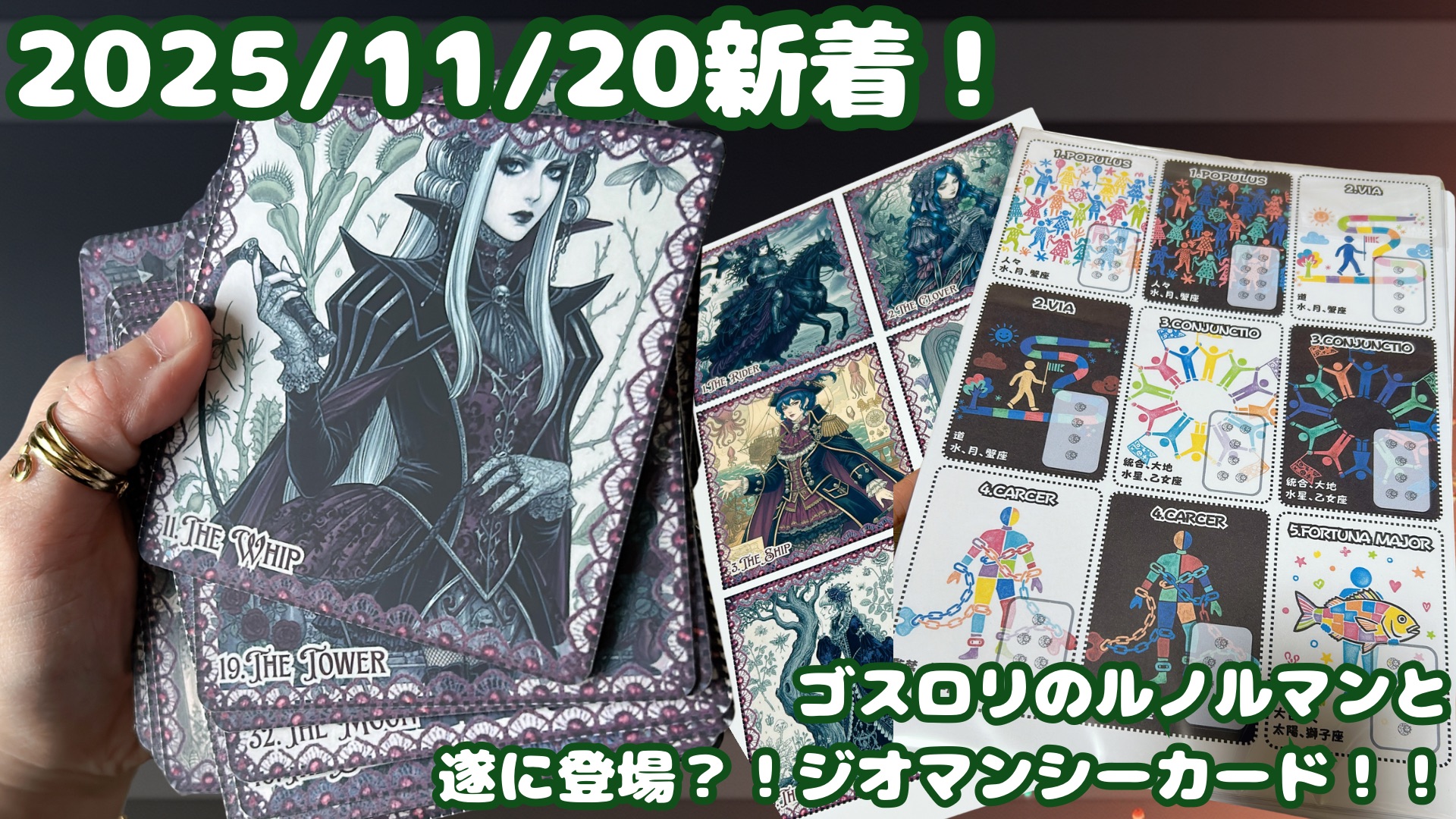 今日の更新！！