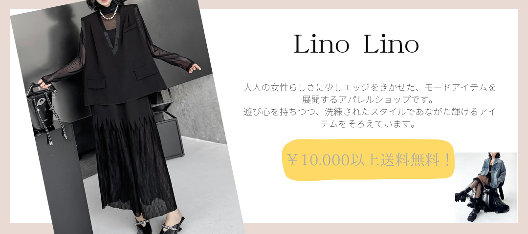 LINEお友達追加クーポン