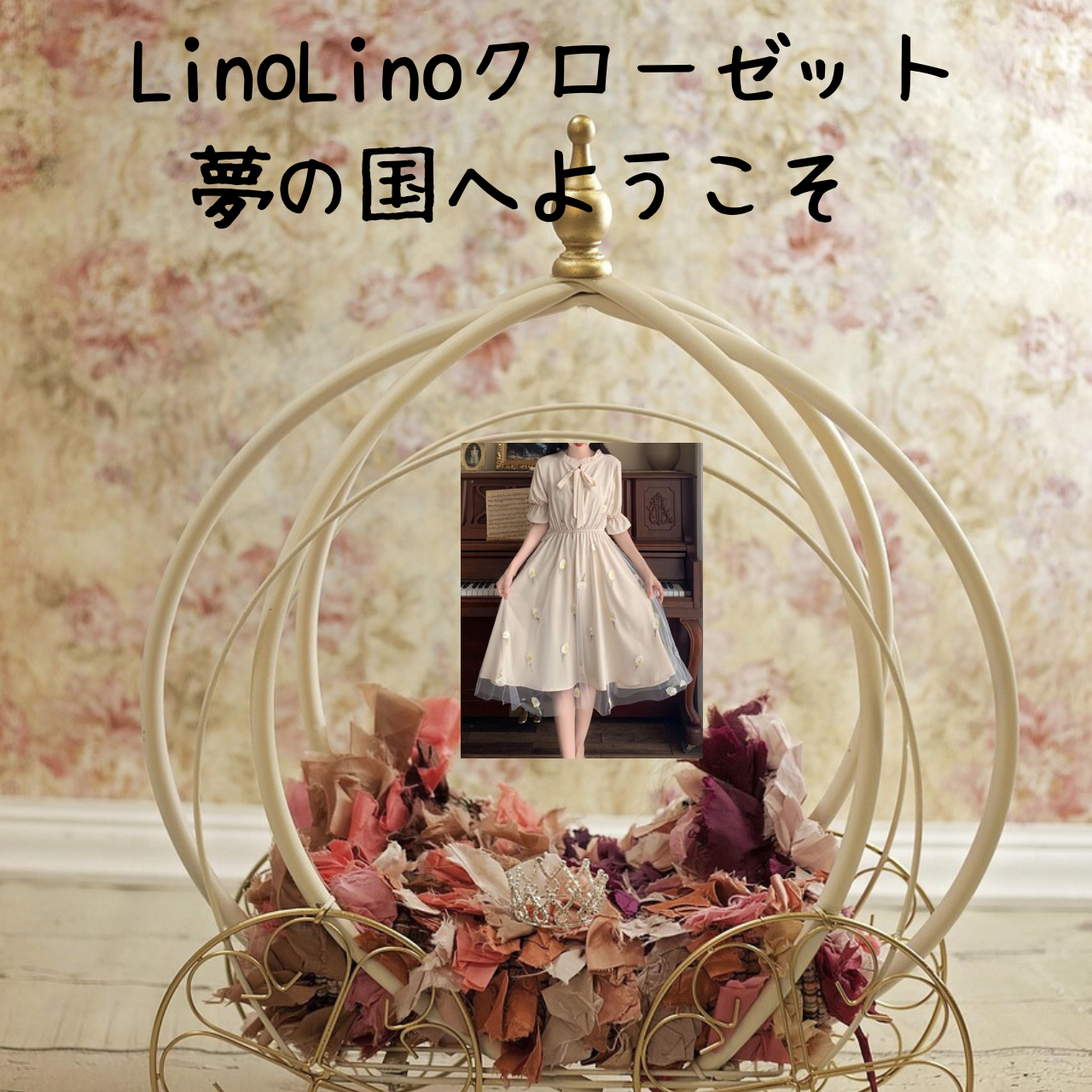 LINE初回登録500円OFFクーポン・配布