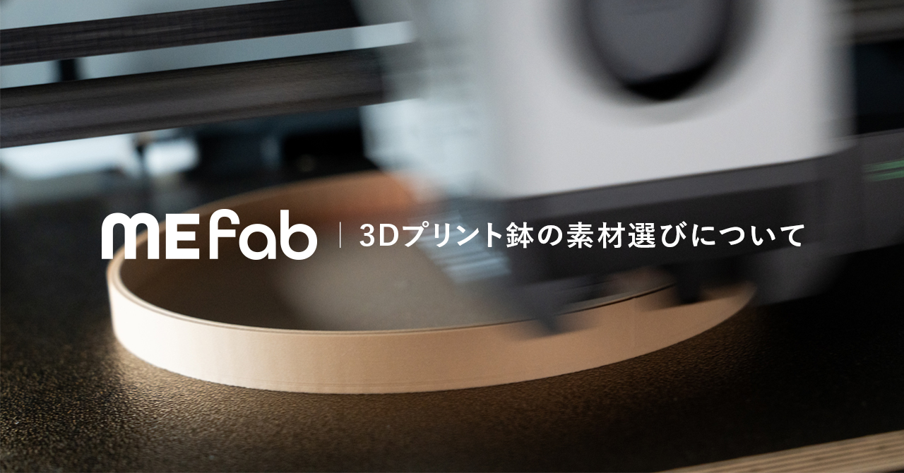 noteを更新しました!