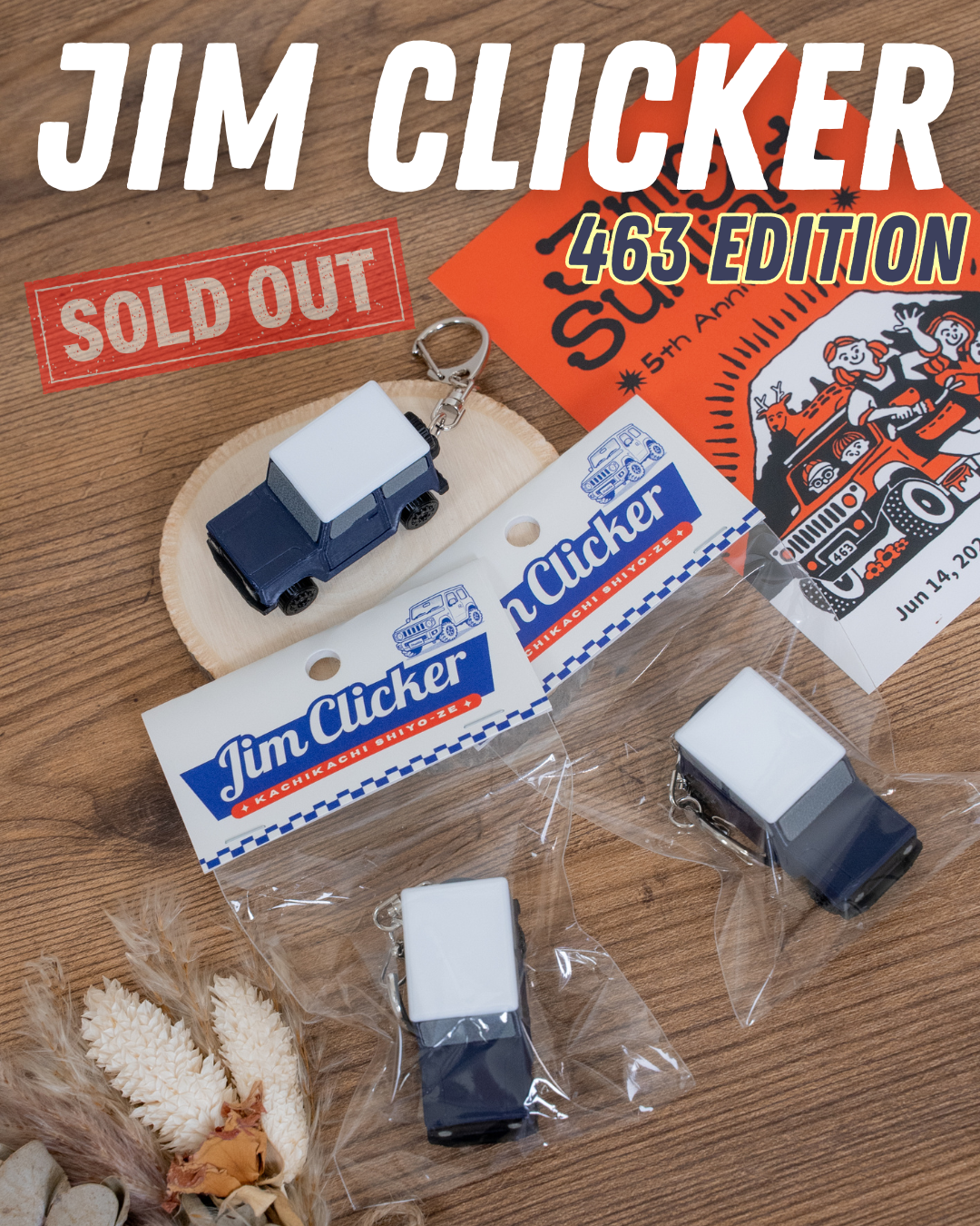 「JIM CLICLER -463edition-」完売のお知らせ