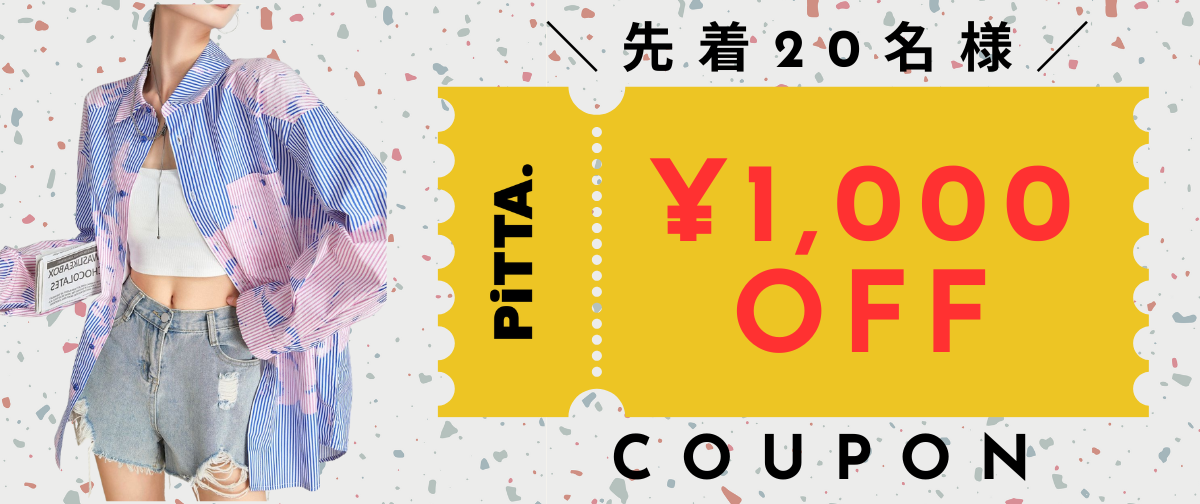 1,000OFF coupon
