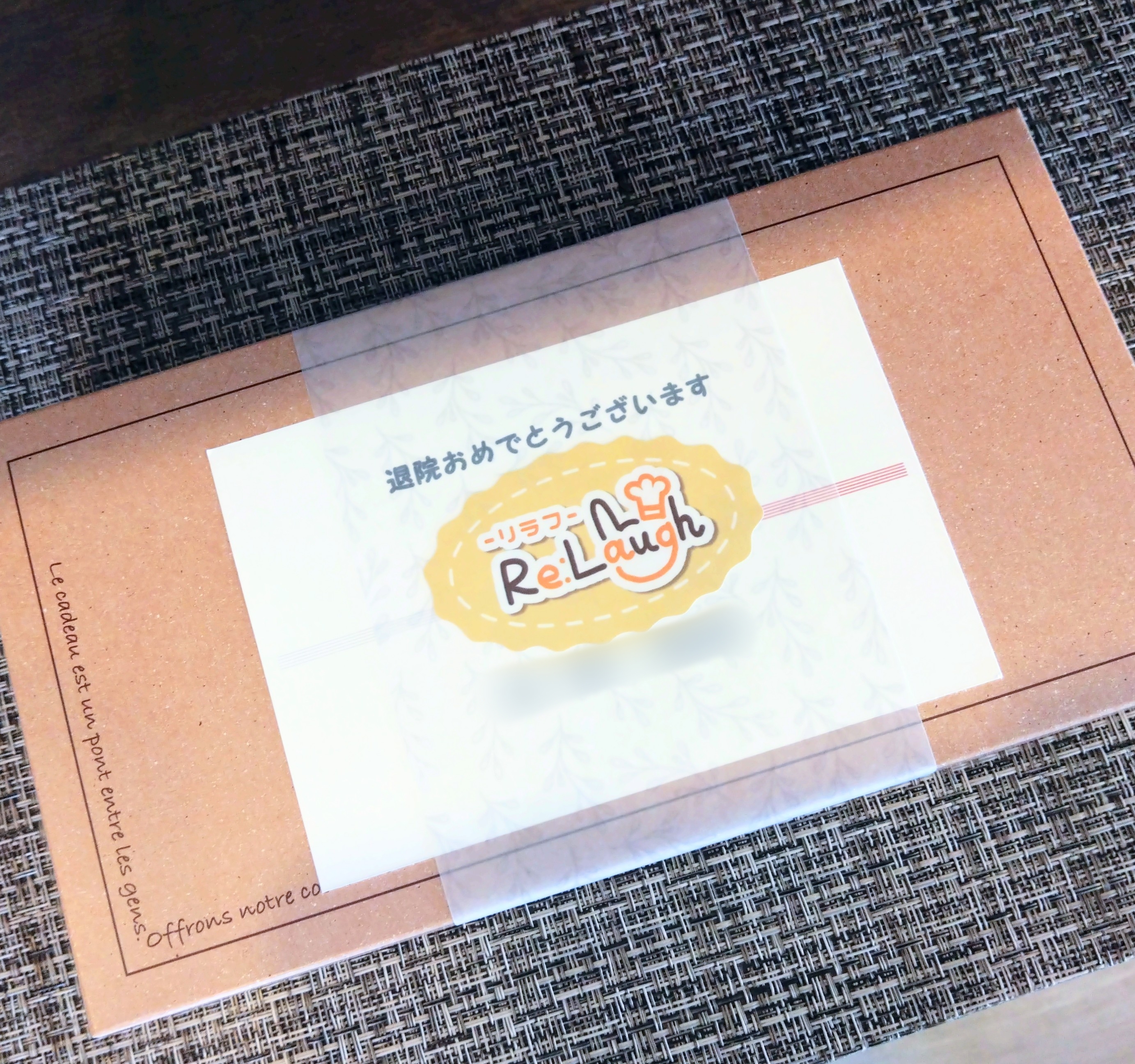 メッセージカードを添えて✉️🕊