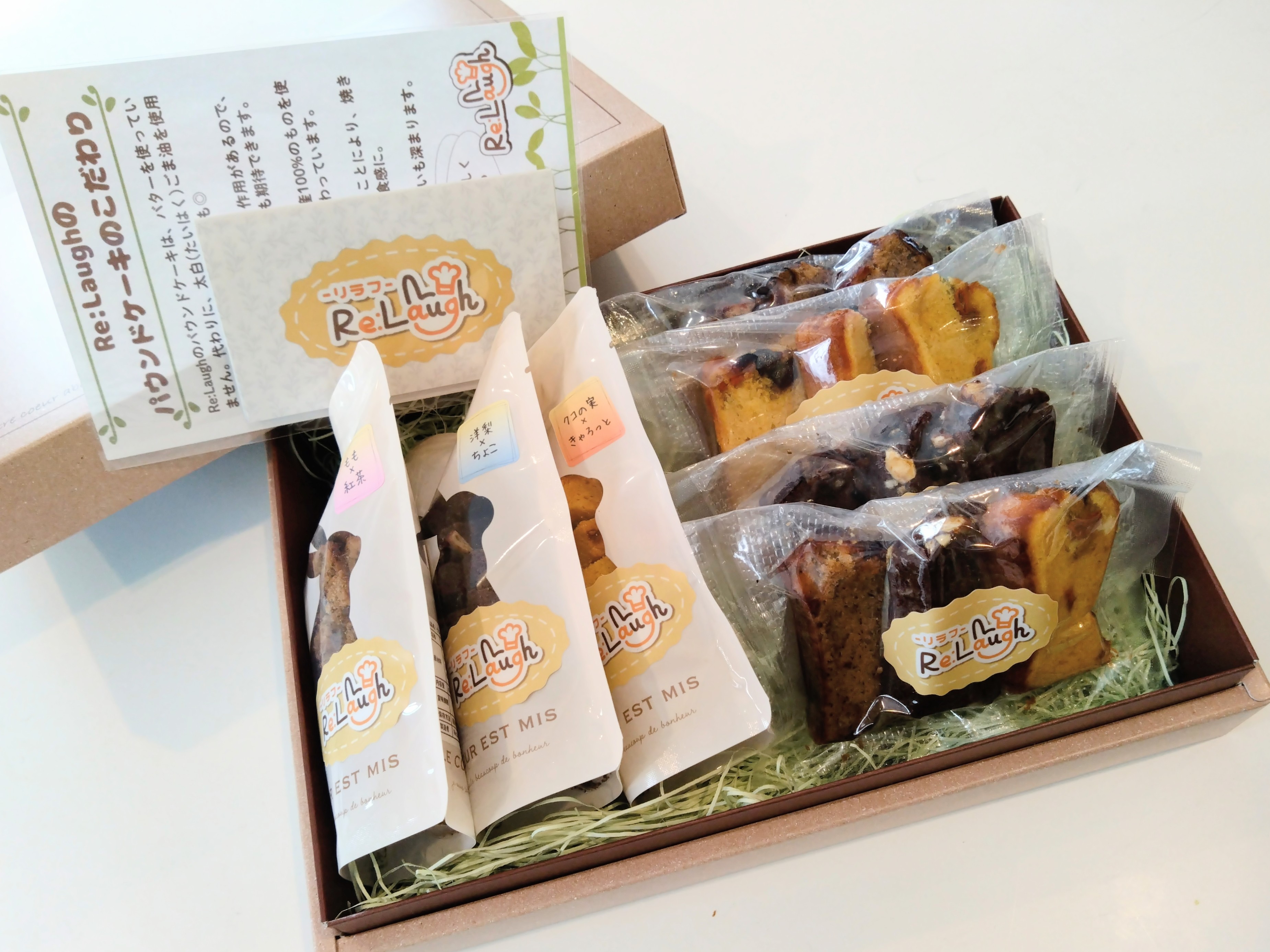 お礼の一品に‪…(꜆*ˊᵕˋ)꜆🎁✨