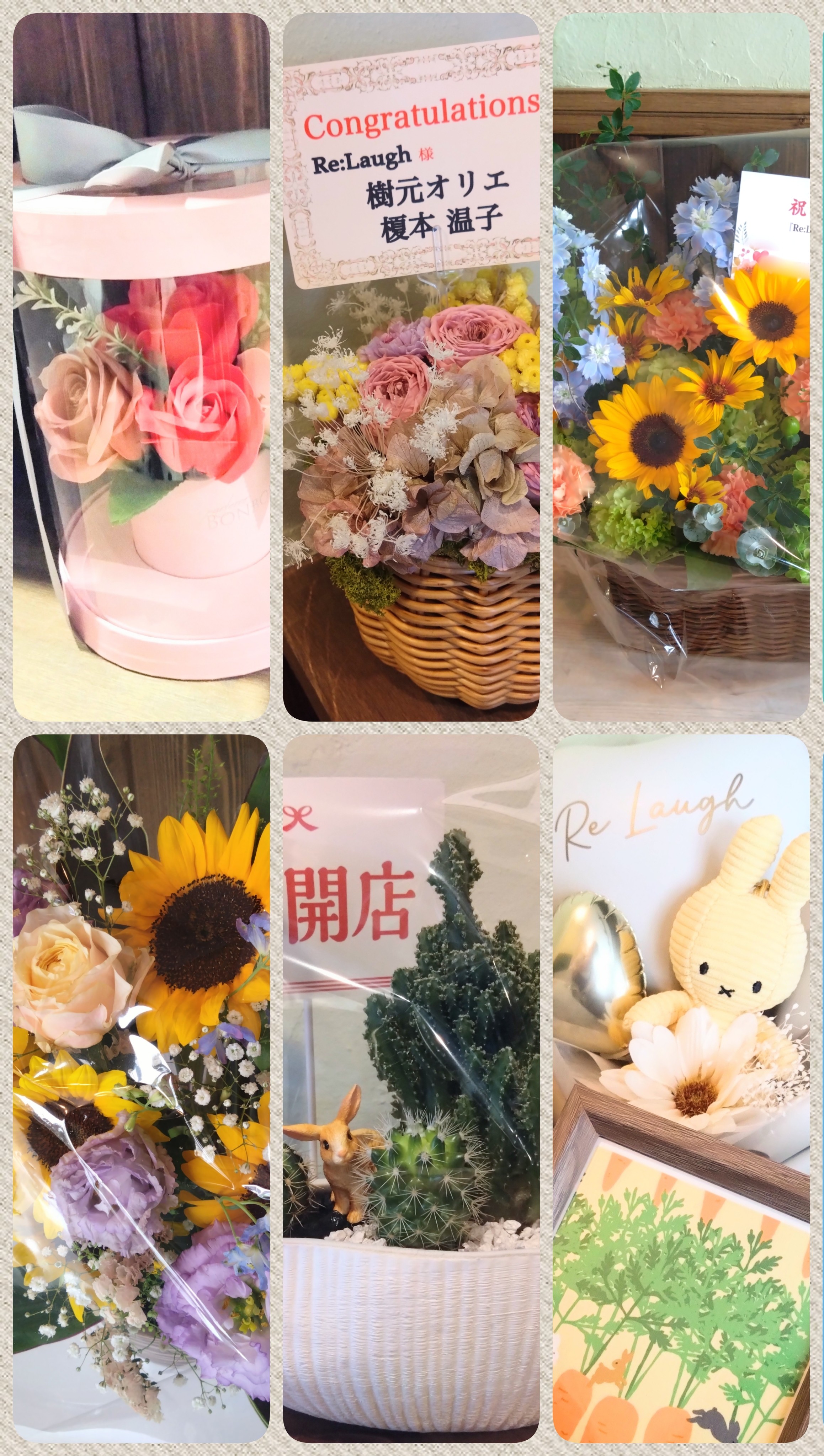 開店のお祝い💐✨