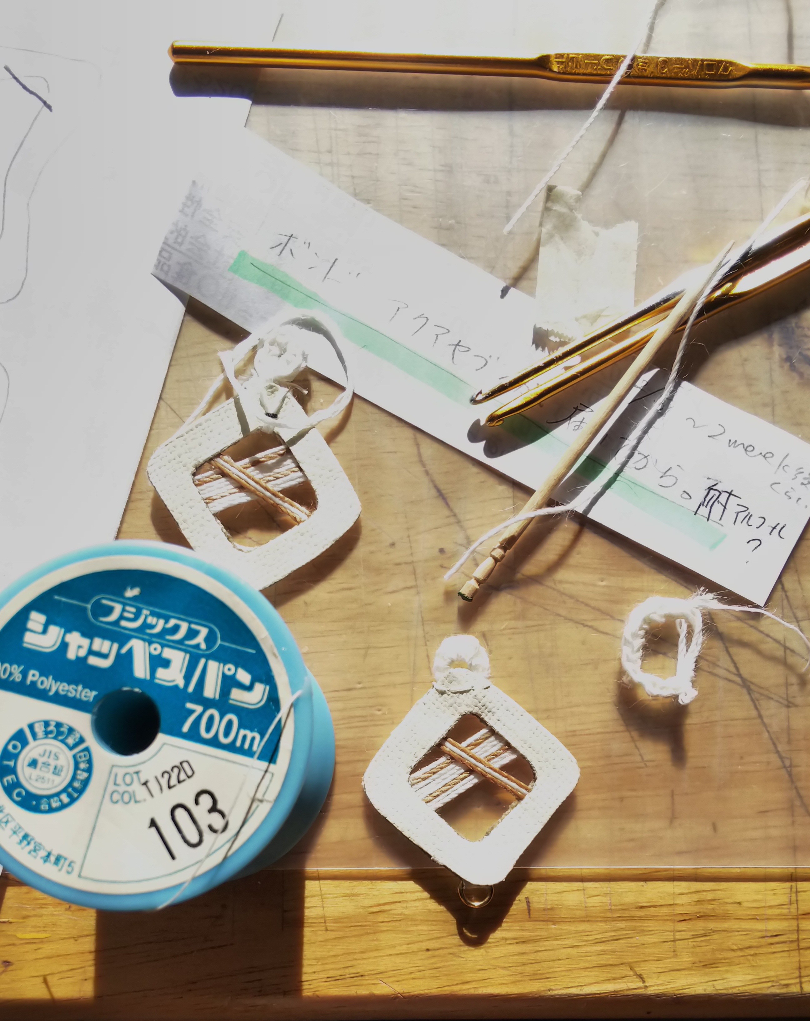 アクセサリーパーツを作る