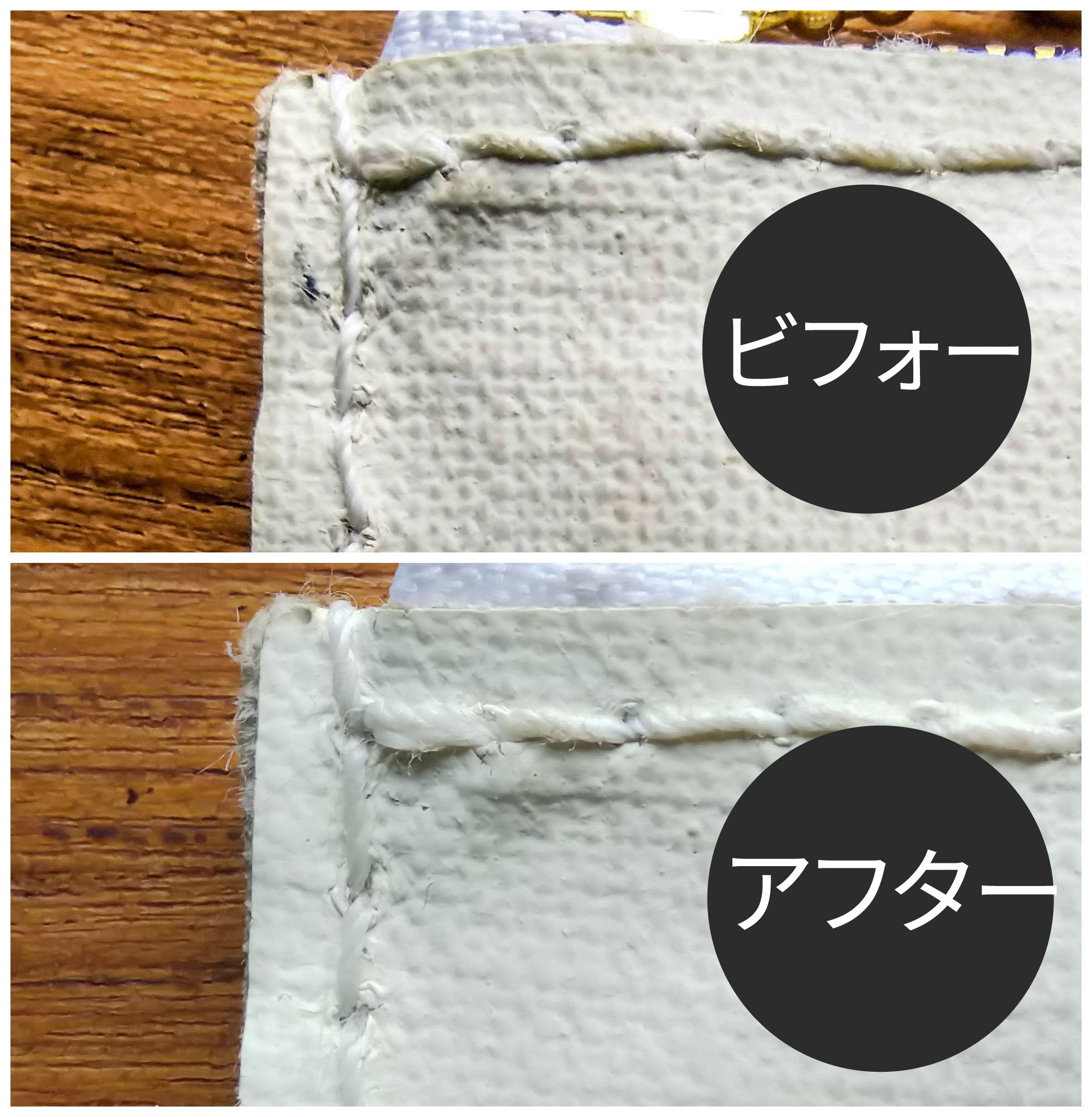 商品のお手入れについてブログに記載致しました