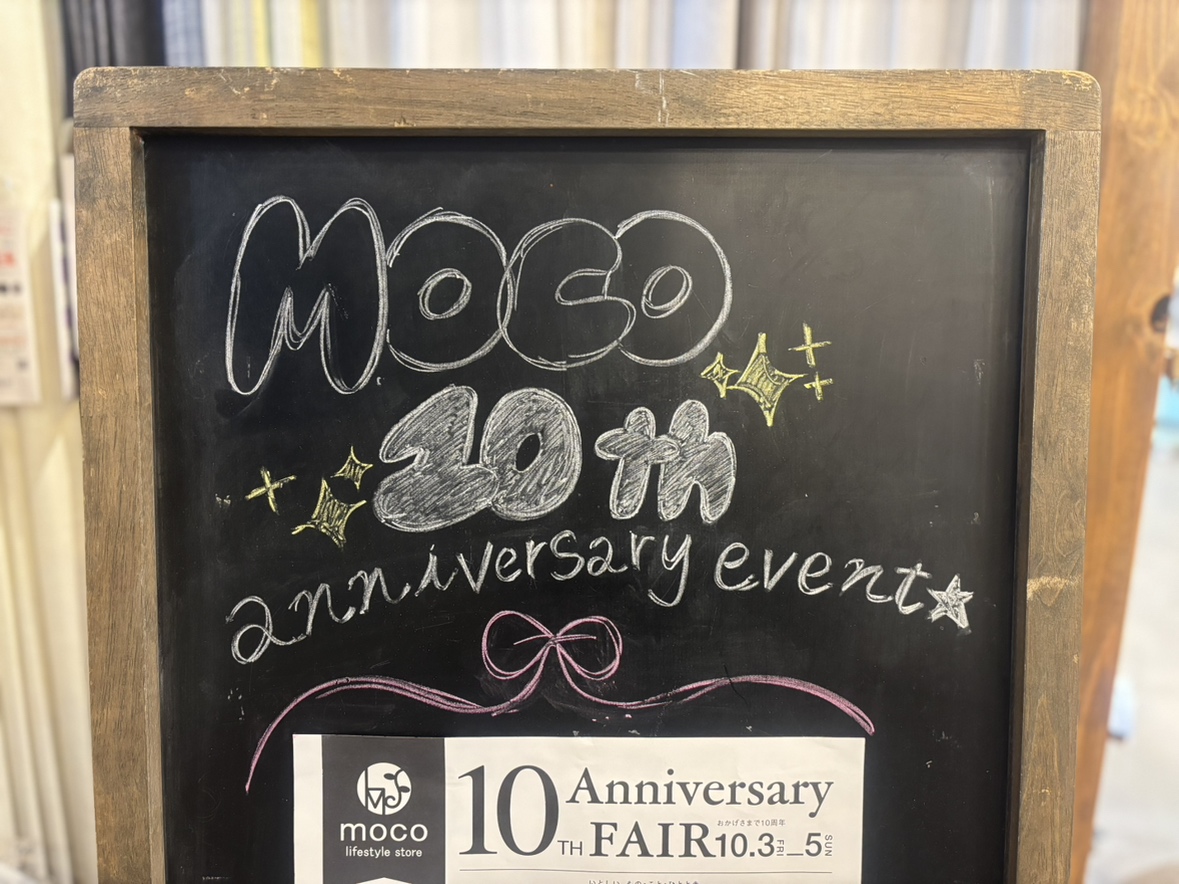 【MOCO10周年イベント🎉】残り4日!福袋&オーダーカーテン相談も受付中♪