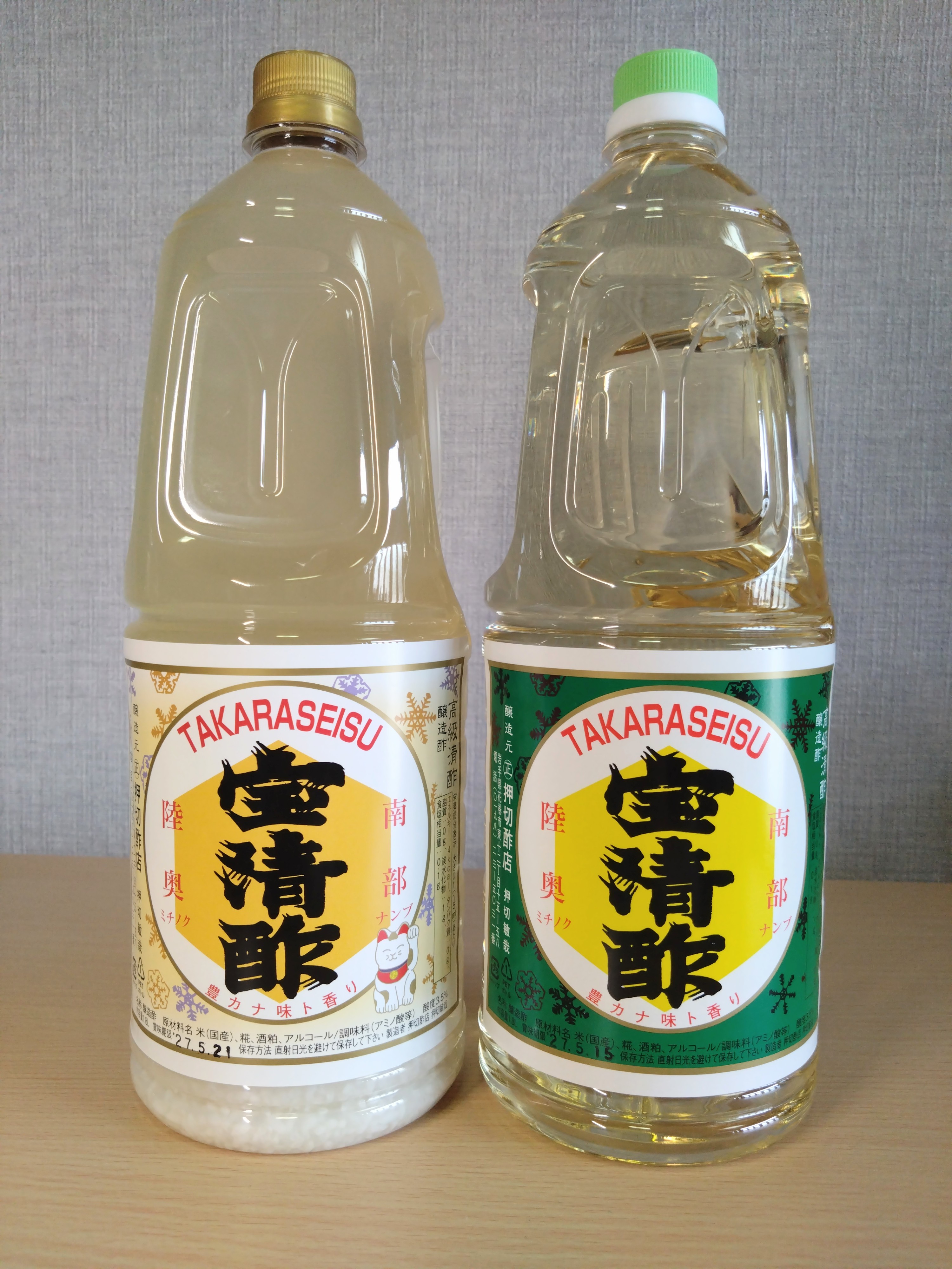 宝清酢オンライン販売のお知らせ