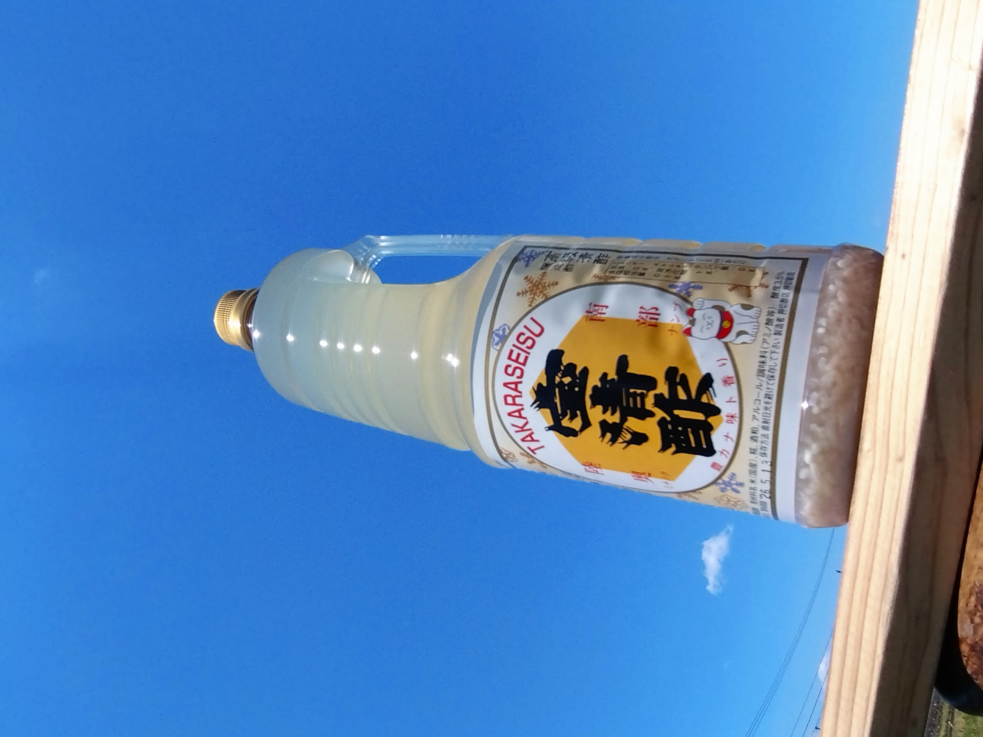にごり酢販売について